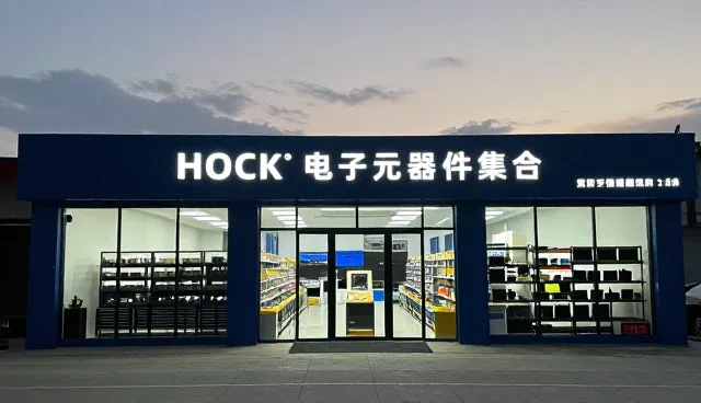 技术更新驱动下的供应商选型关键要素分析